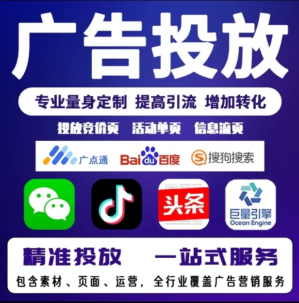 湘乡节能设备今日头条高返点行发户