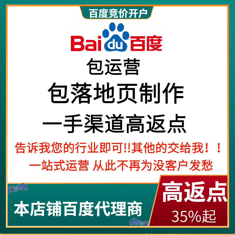 湘乡流量卡腾讯广点通高返点白单户