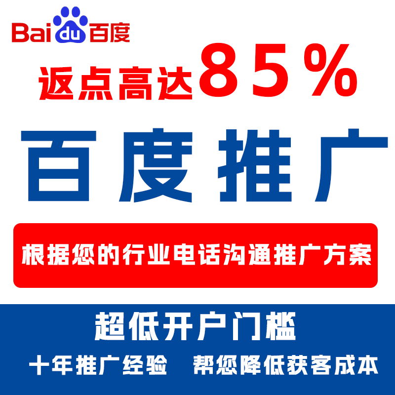 湘乡厌食搜狗高返点端口户