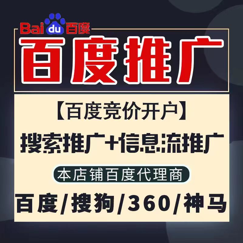 湘乡新能源搜狗高返点框架户